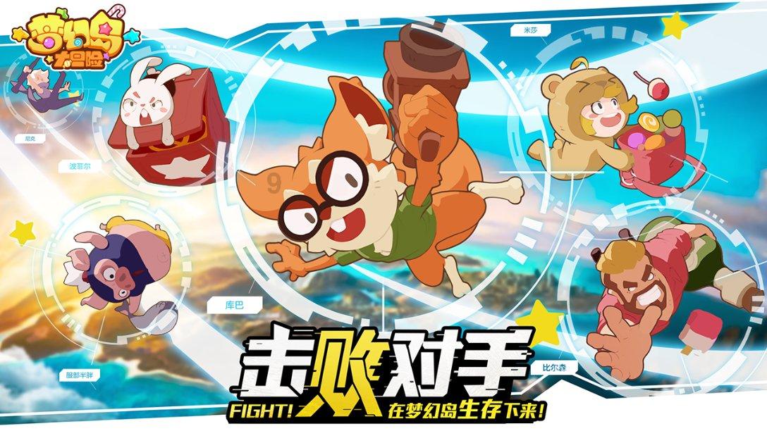 拿6亿元